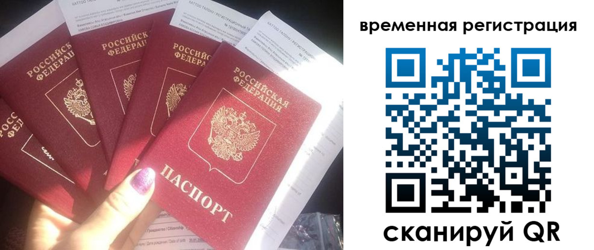 регистрация для дет. сада в Осе